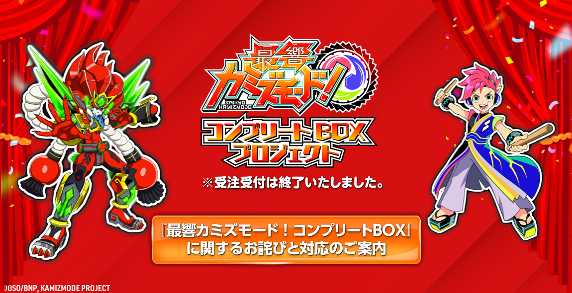 Blu-ray BOX・LINEスタンプ 発売プロジェクト!!／〈TV〉放送情報